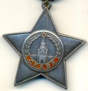 СЛАВА-3 СТ.-261674 + док - артиллерист