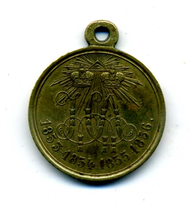 Крымская война 1853 - 1856.