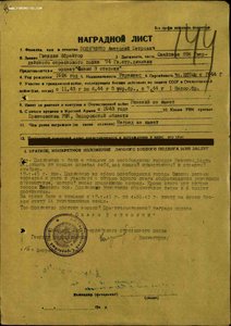 Слава 3 ст. снайпер (313 235)