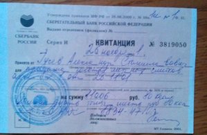 Слиток золота 10гр. СБ РФ 999 - 3шт.