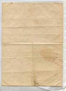 2 довоенных удостоверения на одну.