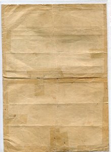 2 довоенных удостоверения на одну.