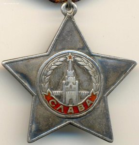 СЛАВА-3 СТ.-2 шт.-84120 и 84343 разные штампы