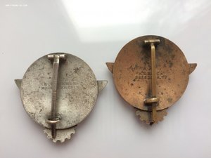 GAUSIEGER/KREISSIEGER