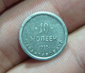 Шорно-футлярная и чемоданная фабрика