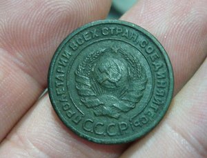 2 копейки 1924 гладкий гурт