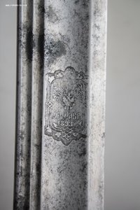 Шашка офицерская обр.1881 г. Редкое травление ЗОФ