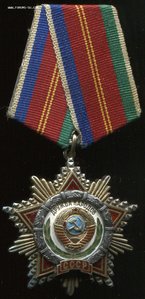 Дружба - 27315