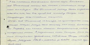 КЗ №1398216,УК