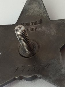 КЗ 177354 ПЯТКА