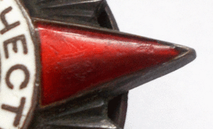 ОВ 2-й ст № 150080