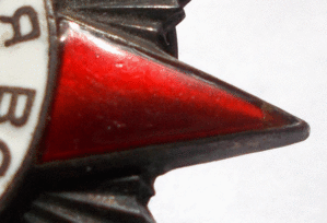 ОВ 2-й ст № 150080