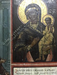 Нечаянная радость