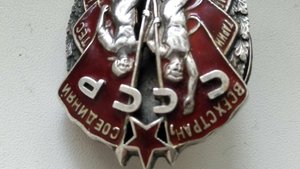 Знак Почета- винт, № 21012