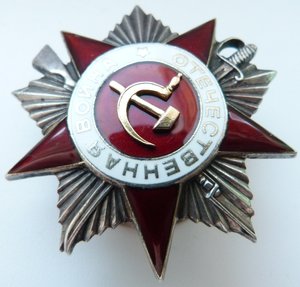 ОВ 2ст№438тыс на Моряка+наградной