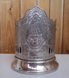 Подстаканник АВРОРА 1917-1977 гг. Кольчугино.