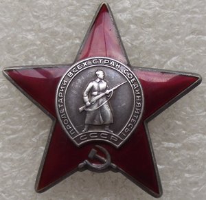 КЗ №3831462,номер бормашинкой,УК,НЛ,Афганистан