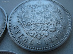 Рубли 1897**  1896 АГ -2шт .Из комплекса