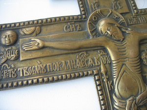 Крест- распятие 35см