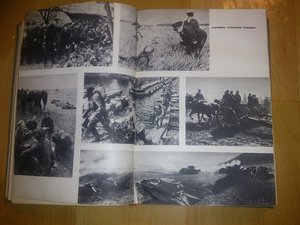 Маршал Советского Союза. Г. К. Жуков. Воспоминания и размышл