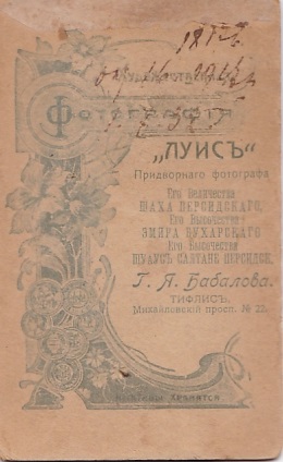 НИЖНИЕ ЧИНЫ И ОФИЦЕРЫ..