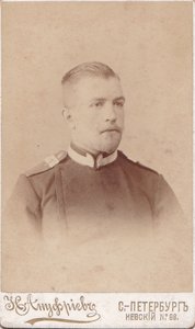 НИЖНИЕ ЧИНЫ И ОФИЦЕРЫ..