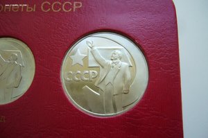 Полный альбом юбилейных монет 1965-1996 ПРУФ