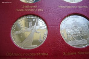 Полный альбом юбилейных монет 1965-1996 ПРУФ