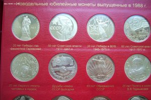 Полный альбом юбилейных монет 1965-1996 ПРУФ