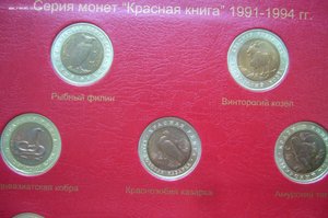 Полный альбом юбилейных монет 1965-1996 ПРУФ