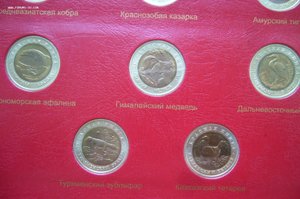 Полный альбом юбилейных монет 1965-1996 ПРУФ