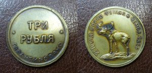 Шорно-футлярная и чемоданная фабрика
