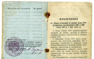 О К .  Мытая.  Смытая.