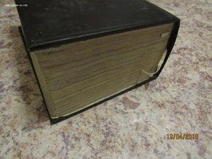 Пролог 1685 г. на 6  месяцев март - август.