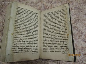 Пролог 1685 г. на 6  месяцев март - август.