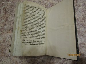 Пролог 1685 г. на 6  месяцев март - август.