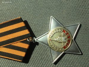 2 Слава боевая. Состояние отличное.