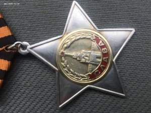 2 Слава боевая. Состояние отличное.