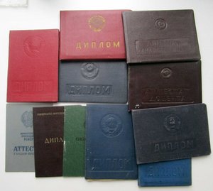 Комплект Дипломов! СУпер!