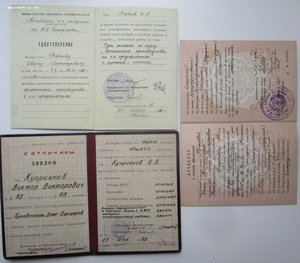 Комплект Дипломов! СУпер!