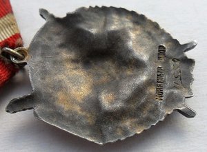 БКЗ, № 226*** и БКЗ-2, № 11*** на одного