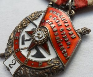 БКЗ, № 226*** и БКЗ-2, № 11*** на одного