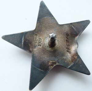 комплект КЗ№845тыс+БЗ№258тыс-квадро+Документ
