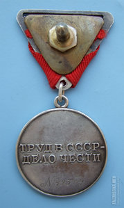 За ТО 19304. Треугольная колодка.