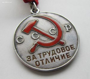 За ТО 19304. Треугольная колодка.