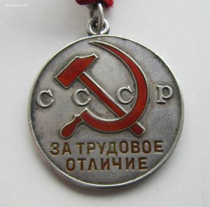 За ТО 19304. Треугольная колодка.