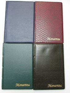 Альбомы, листы, планшеты, капсулы, химия и много чего еще.