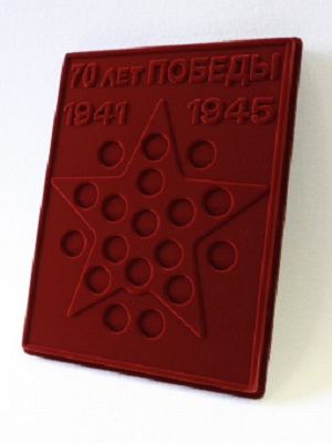 Альбомы, листы, планшеты, капсулы, химия и много чего еще.
