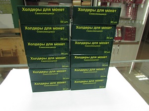 Альбомы, листы, планшеты, капсулы, химия и много чего еще.
