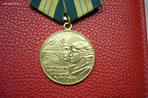 БАМ